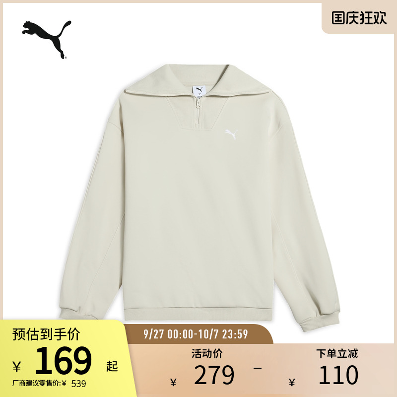 PUMA彪马女运动休闲半拉链卫衣