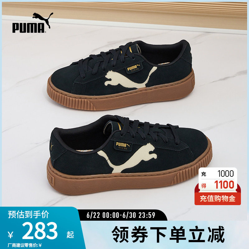 厚底鞋松糕鞋女复古增高PUMA彪马