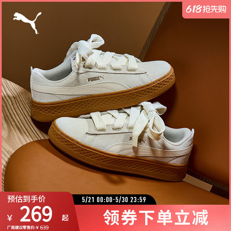 复古厚底松糕鞋PLATFORM女柔软舒适休闲鞋404158彪马puma官方奥莱
