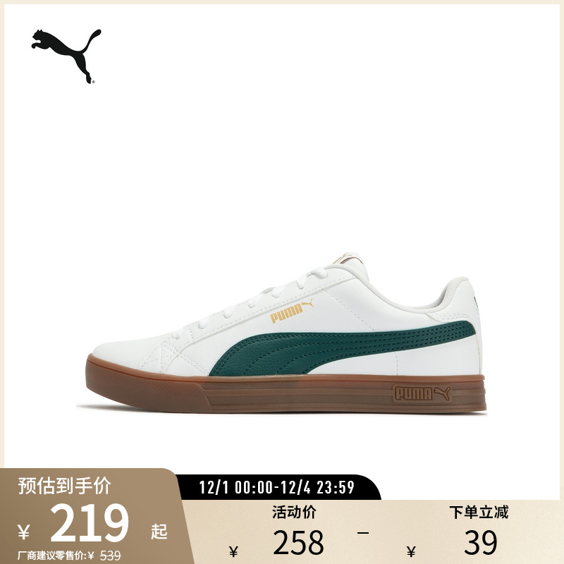 PUMA彪马男女复古休闲板鞋