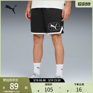 透气网眼篮球运动短裤男健身跑步休闲五分裤633076puma官方奥莱