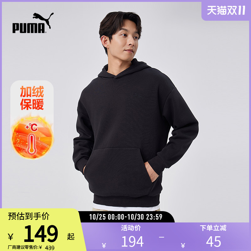 运动卫衣男款宽松运动休闲加绒连帽套头衫 686854puma官方奥莱