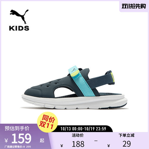 PUMA彪马儿童幼童休闲魔术贴凉鞋
