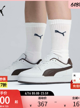 经典简约休闲板鞋CA PRO女舒适透气运动鞋394749彪马puma官方奥莱