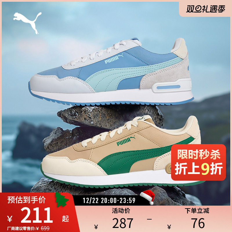 运动休闲鞋经典复古轻便PUMA彪马