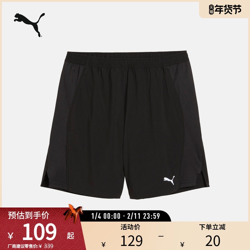 跑步训练短裤男吸湿速干简约宽松运动裤527246彪马puma官方奥莱