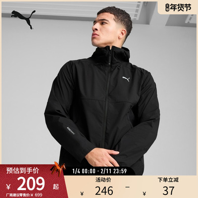 PUMA彪马男子运动休闲连帽外套