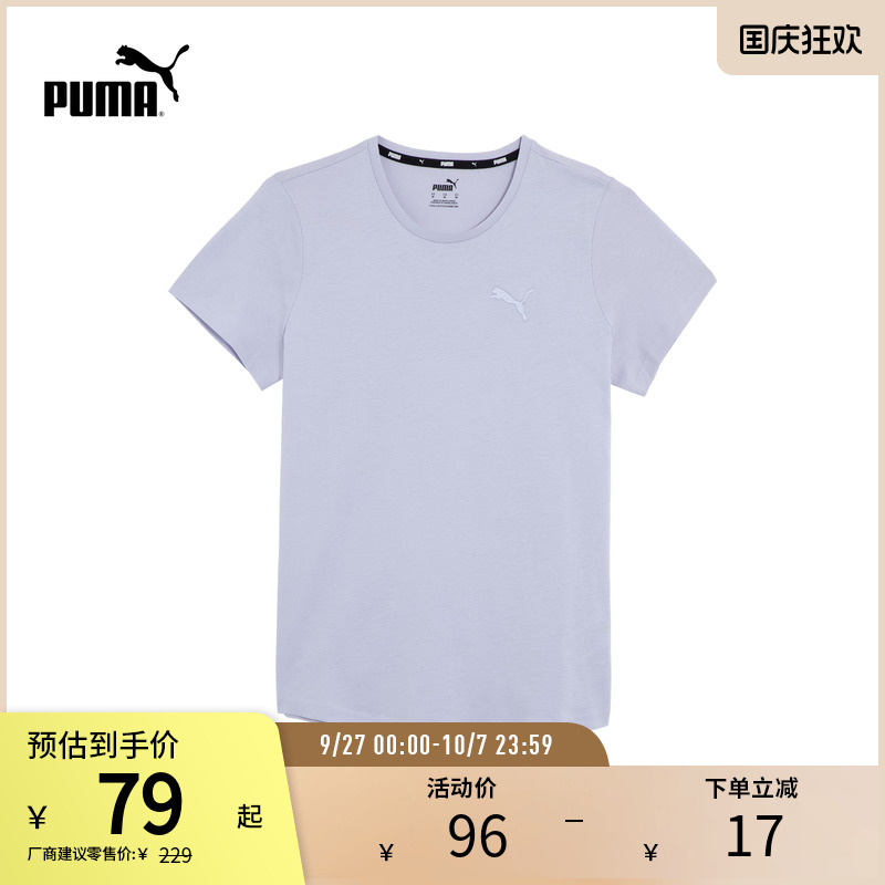 PUMA彪马女子休闲圆领短袖T恤