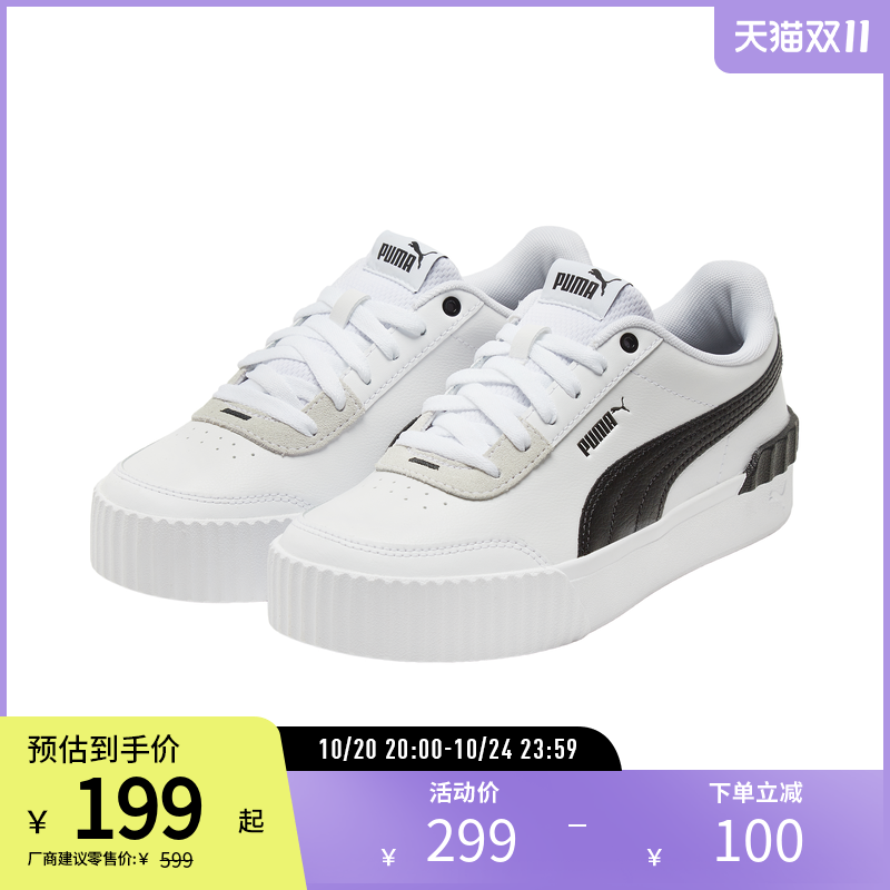 厚底鞋板鞋女复古增高PUMA彪马