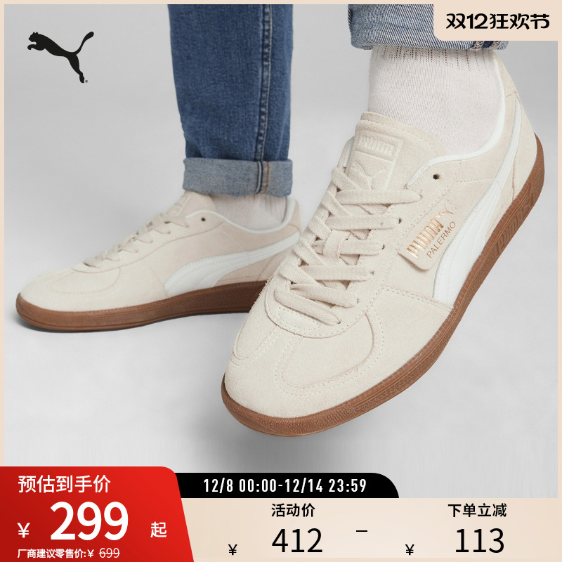 PUMA彪马男女复古休闲板鞋