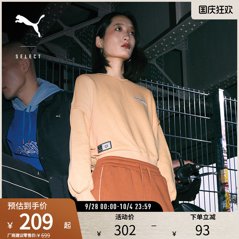 PHANTACI联名款卫衣女纯棉圆领运动上衣631407彪马puma官方奥莱