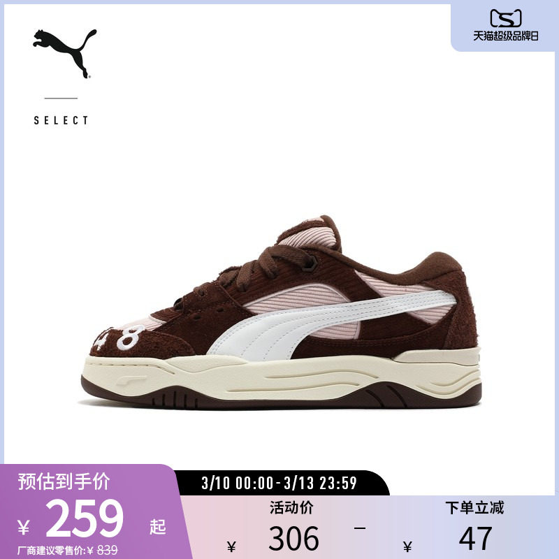 PUMA彪马男女秋冬休闲滑板鞋面包鞋 PUMA-180 401445