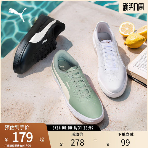 休闲鞋小白鞋经典黑白PUMA彪马