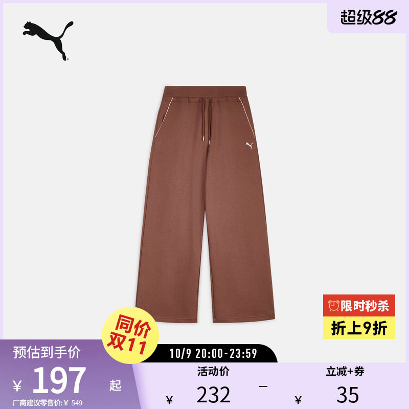 PUMA彪马女子宽松阔腿毛圈布抽绳针织长裤 RACE AHEAD 636176