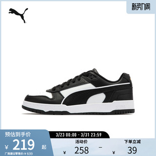 复古休闲板鞋 386373彪马puma官方奥莱 REBOUND男女拼色透气运动鞋