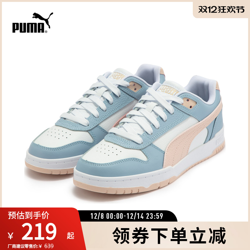 休闲板鞋男女复古百搭PUMA彪马