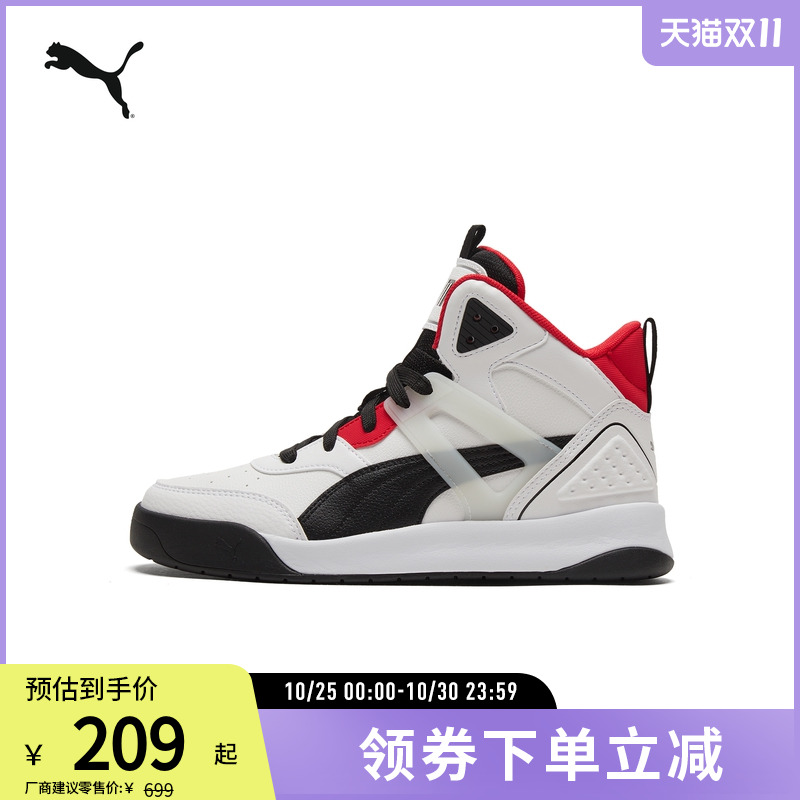 休闲板鞋男女复古中帮PUMA彪马