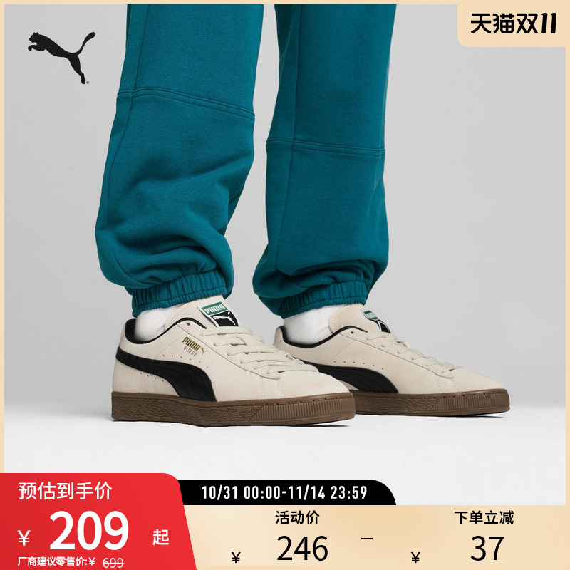 PUMA彪马男女复古休闲板鞋