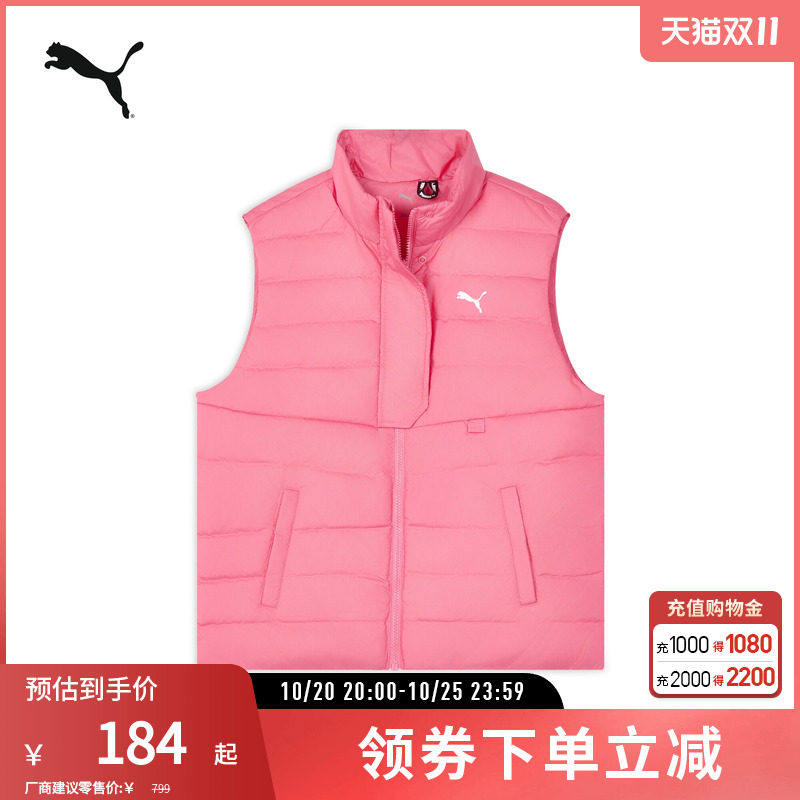 PUMA彪马女鸭绒羽绒运动马甲