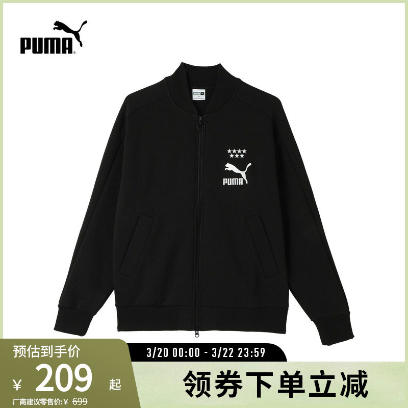 美式运动休闲T7针织夹克男子拼色拉链外套628094彪马puma官方奥莱