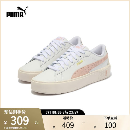 厚底鞋小白鞋女复古增高PUMA彪马
