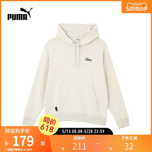PUMA彪马女运动休闲连帽卫衣