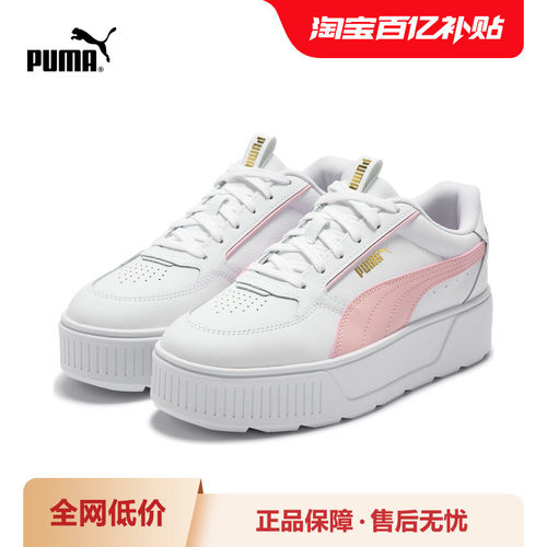 厚底鞋小白鞋女复古增高PUMA彪马