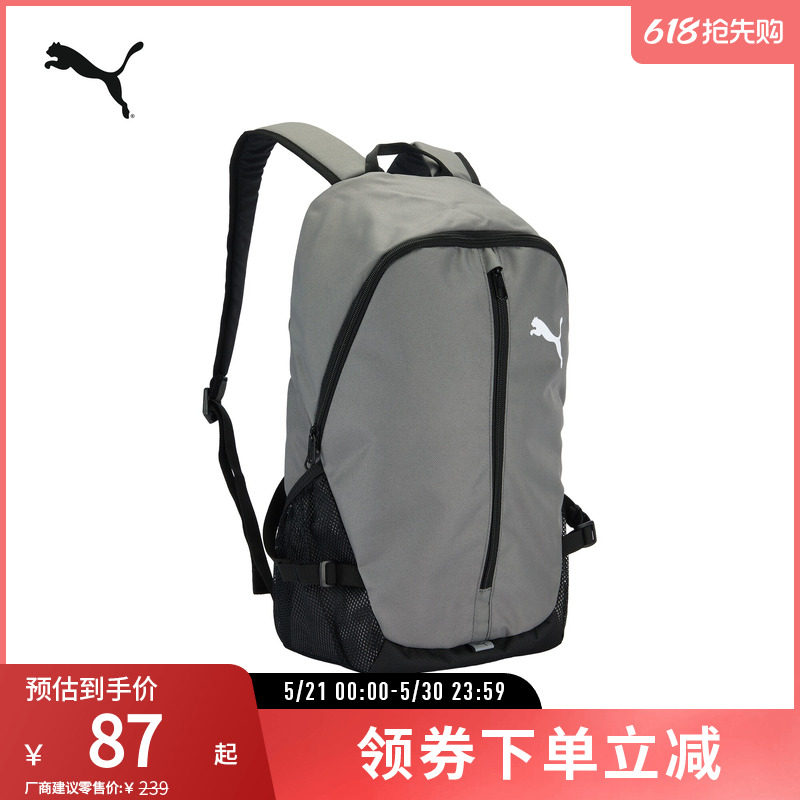 运动休闲双肩包旅游通勤户外背包电脑包078868彪马puma官方奥莱