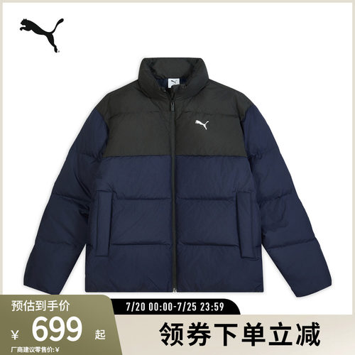 PUMA彪马男保暖防风拒水羽绒外套