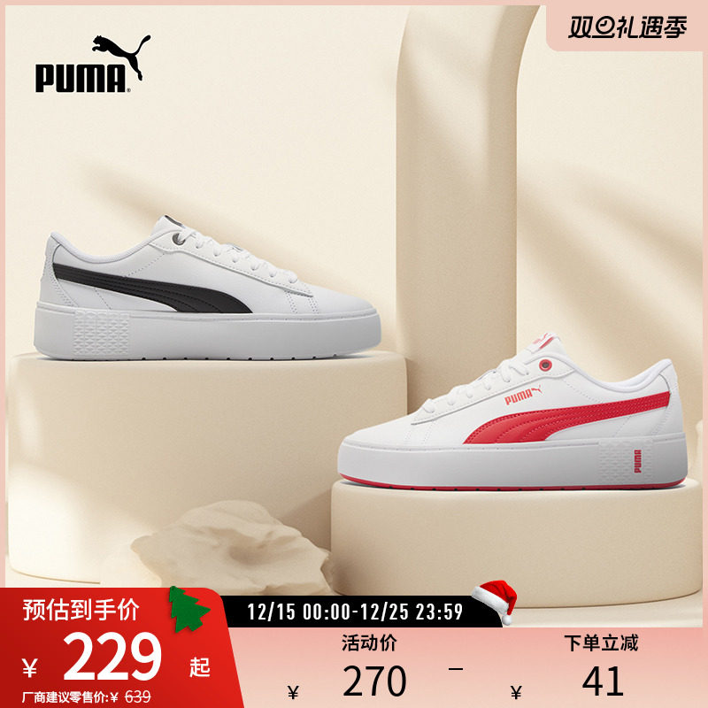 厚底鞋板鞋小白鞋增高PUMA彪马