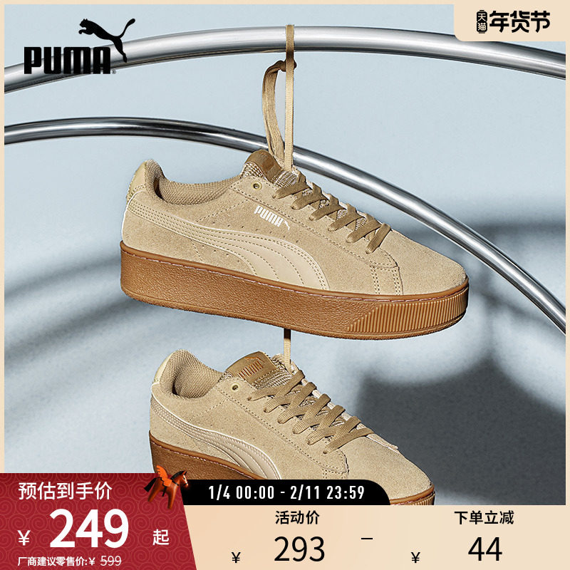 复古增高松糕鞋PLATFORM女鞋运动休闲鞋 363287彪马puma官方奥莱