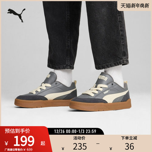 PUMA彪马男女复古休闲板鞋