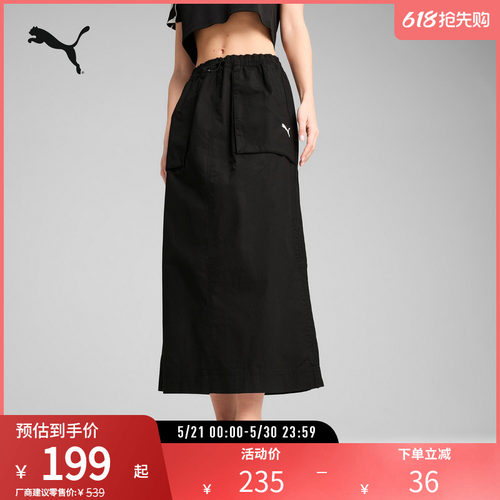 PUMA彪马女抽绳后开衩半身长裙