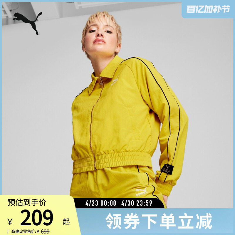 经典跑步运动夹克女拼色拉链翻领休闲外套629113彪马puma官方奥莱