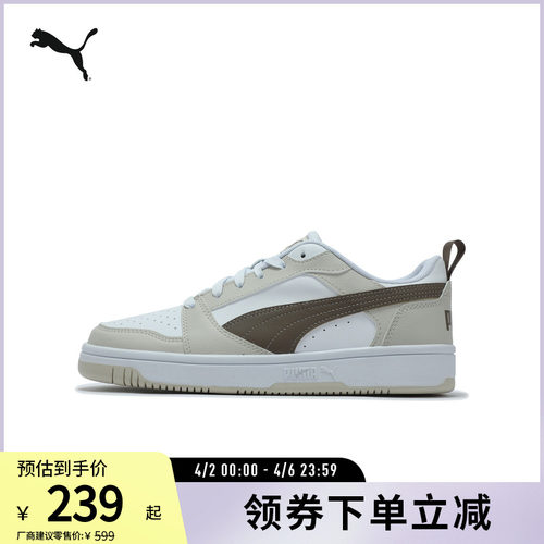 板鞋小白鞋男女经典黑白PUMA彪马