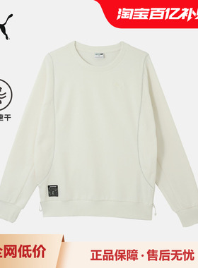 PUMA彪马男子运动休闲吸湿速干圆领卫衣 SWXP UR CREW DK 628488