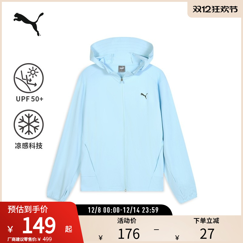 PUMA彪马男女宽松拉链连帽外套