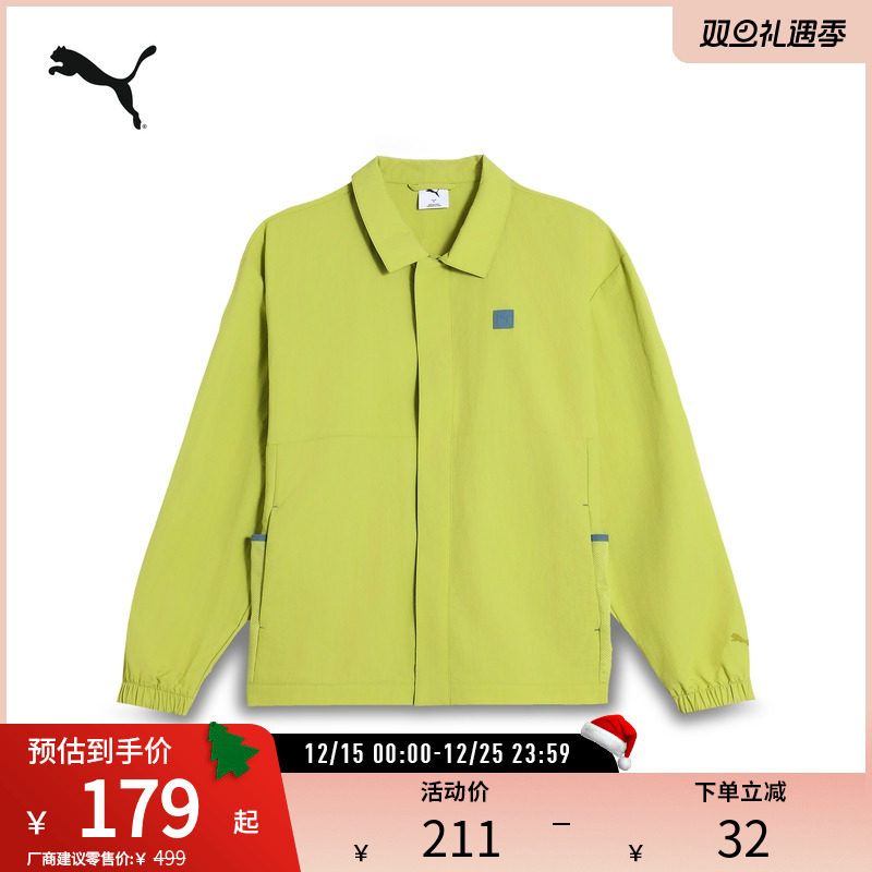 PUMA彪马男防晒防风拒水外套