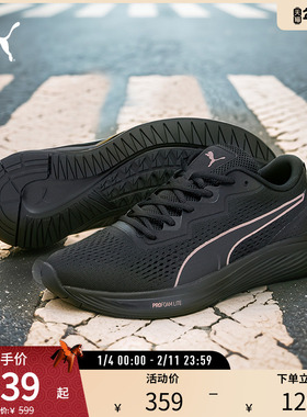 跑鞋运动鞋AVIATOR男女缓震回弹轻便透气195175彪马puma官方奥莱