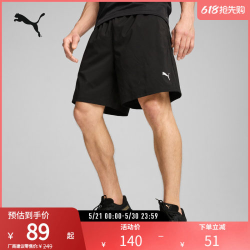 PUMA彪马男运动紧身吸湿速干短裤