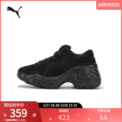 PUMA彪马女子休闲老爹鞋