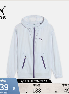 PUMA彪马儿童防晒服连帽外套