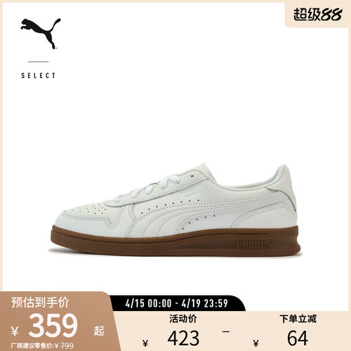 PUMA彪马男女同款透气打孔休闲鞋