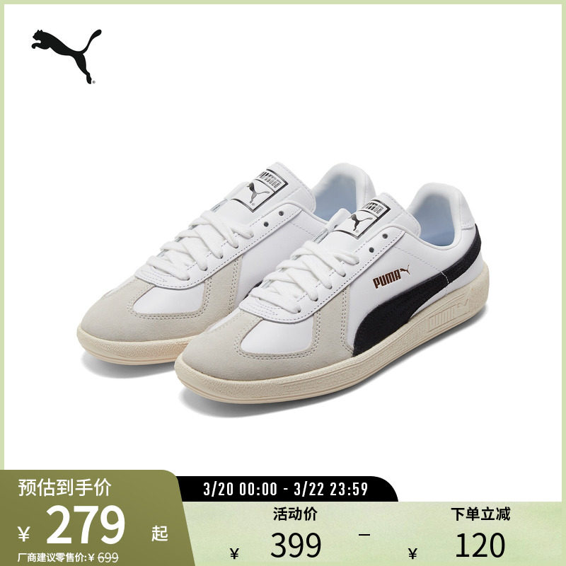 复古T头德训鞋ARMY TRAINER男女休闲运动板鞋386607puma官方奥莱