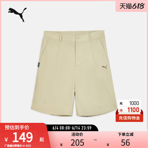 PUMA彪马男子休闲刺绣宽松短裤
