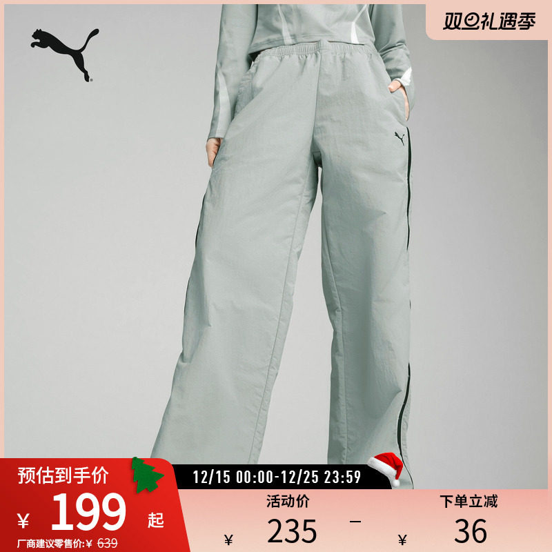 PUMA彪马女运动休闲长裤