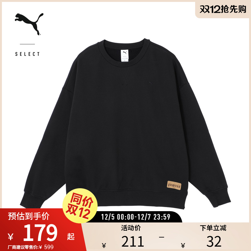 PUMA彪马男女加绒保暖圆领卫衣