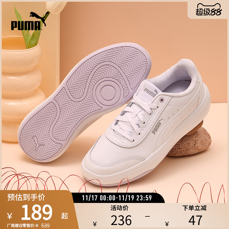 休闲板鞋小白鞋女百搭PUMA彪马