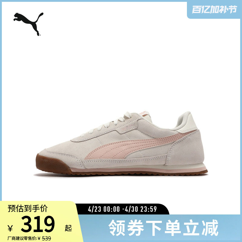 复古绒面休闲鞋TURINO女低帮时髦薄底鞋403048彪马puma官方奥莱