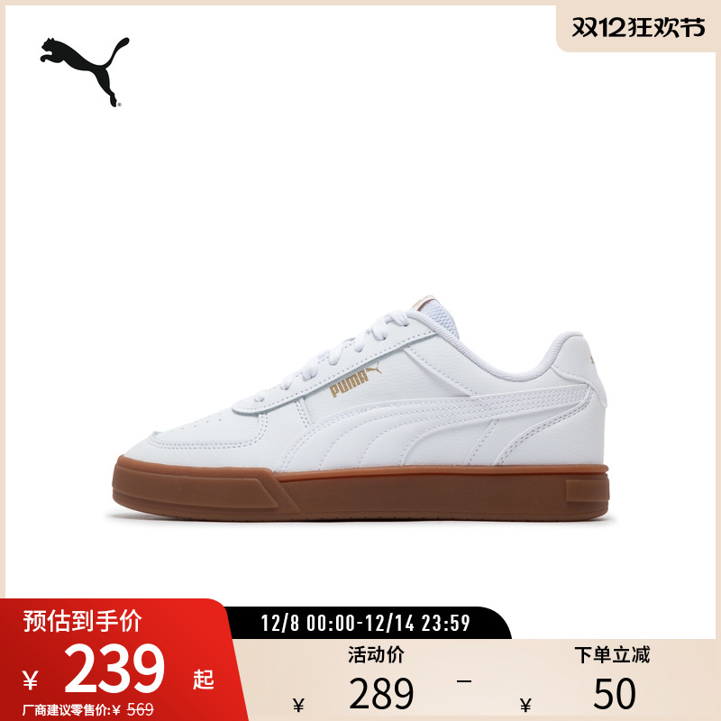 板鞋小白鞋男女经典复古PUMA彪马